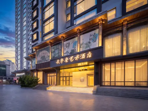 Tian Yu An Art Hotel（Dan Dong Train Station Ya Lu River Bridge) ）