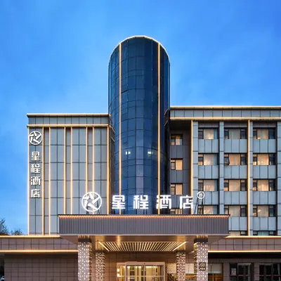 Starway Hotel (Xi'an Xianyang International Airport T5 Terminal) Hotel dekat Bandara Xianyang