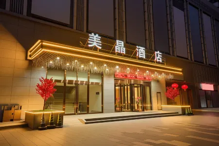 Meijing  Hotel