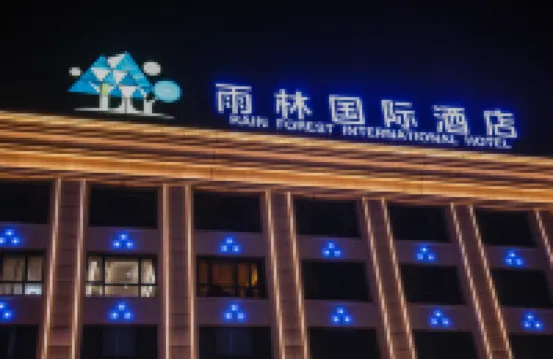 Yulin International Hotel
