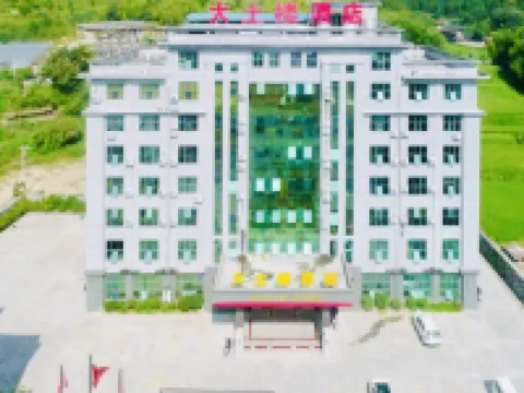 Datulou Hotel Hoteles en Condado de Ningdu