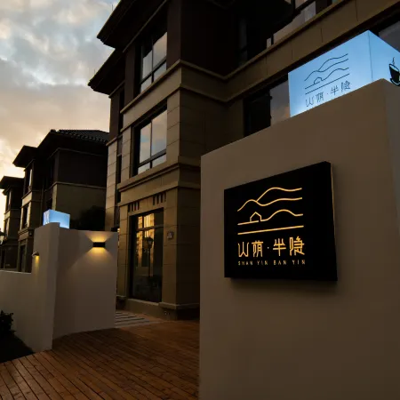 Zhujiajian Shanyin Banyin Homestay (Guanyin Fajie Store)