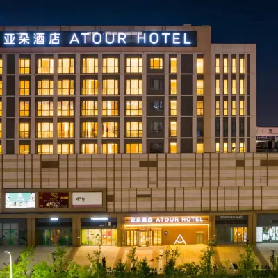 Atour Hotel Tianjin Eco-City Haiboguan Hotels near Tianjin Aqua Magic