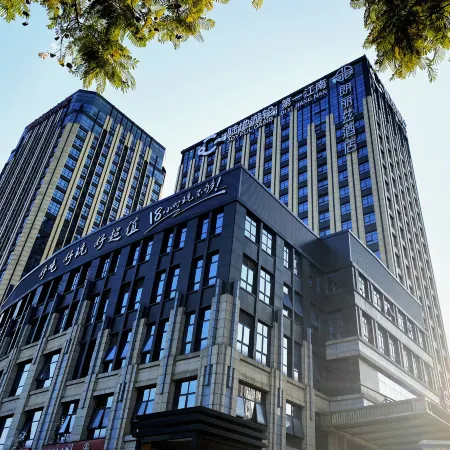 Palace Hotel (Chengdu Panda Base Tianfu International Animation City Store)