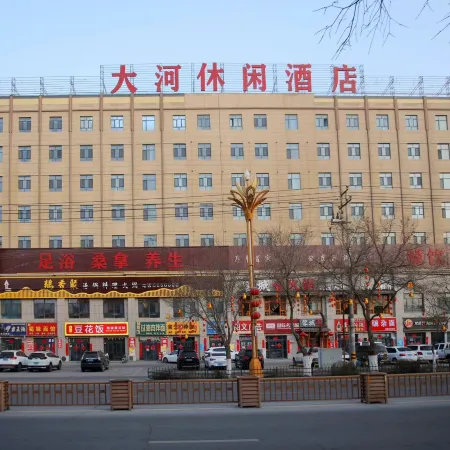 Kuqa City Dahe Leisure Hotel