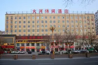 Kuqa City Dahe Leisure Hotel