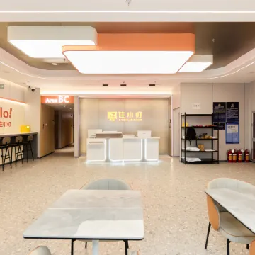 Zhuxiaoding Hotel (Beijing Century Jinyuan Shopping Center Landianchang Subway Station) โรงแรมใกล้วัดว่านโซ่ว