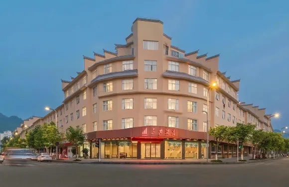 荔波三力酒店（荔波古鎮鄧恩銘故居店）
