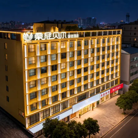 Sunnybell Collection Hotel (Renmin Road, Lushan)