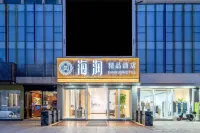 Hairun Boutique Hotel (Kunming Kunming Medical Affiliated Second Hospital) Hotels in Kunming National High-tech Industry Development Zone