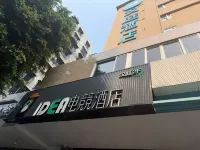 IDEA E-sports Hotel (Shaoguan Wujiang Branch) - E-sport