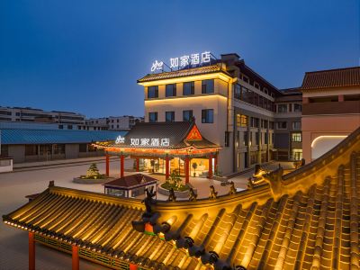 Home Inn neo (Qufu Kongfu Sankong Scenic Area Branch)