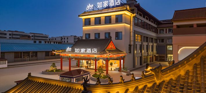 Home Inn neo (Qufu Kongfu Sankong Scenic Area Branch) Hotele w: Qufu