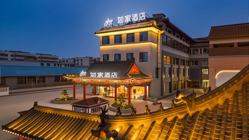 Home Inn neo (Qufu Kongfu Sankong Scenic Area Branch)