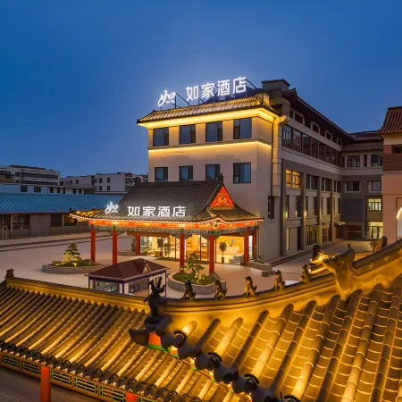 Home Inn neo (Qufu Kongfu Sankong Scenic Area Branch)