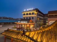 Home Inn neo (Qufu Kongfu Sankong Scenic Area Branch)