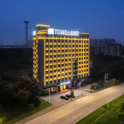 TOWO上品酒店（南昌高鐵西站望城新區店） 鄰近黄溪的酒店