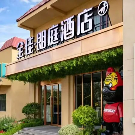 Landison Boutique Hotel (Kashgar Lenin International Airport Branch)
