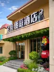 Landison Boutique Hotel (Kashgar Lenin International Airport Branch)