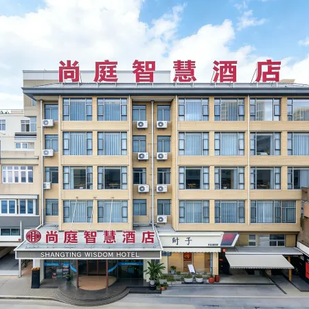 Hefeng Shangting Smart Hotel