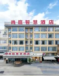 Hefeng Shangting Smart Hotel