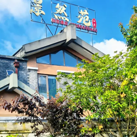 Jingranyuan Mountain Residence