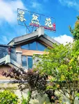 Jingranyuan Mountain Residence