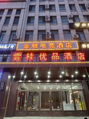 Yungui Premium Hotel
