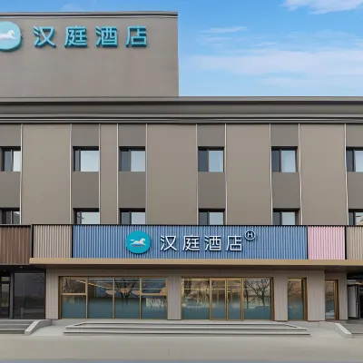 漢庭酒店（瀋陽北陵大街岐山路地鐵站店） 鄰近岐山路的酒店