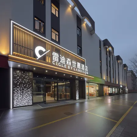 Shaoxing Landison Cigle Hotel (Donghu Scenic Area, Yangming North Road)