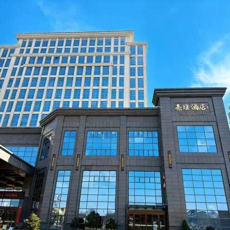 Xinzhou Liangwei Hotel