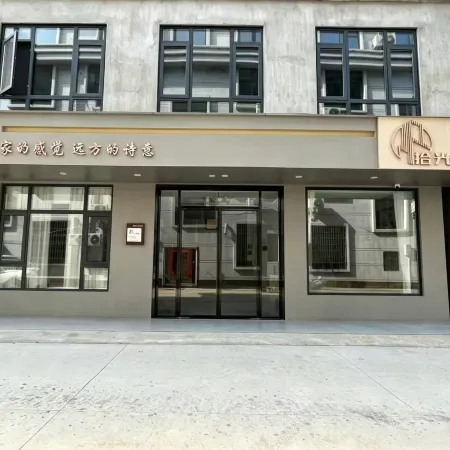 Gather Time Hotel(Changbei Airport)