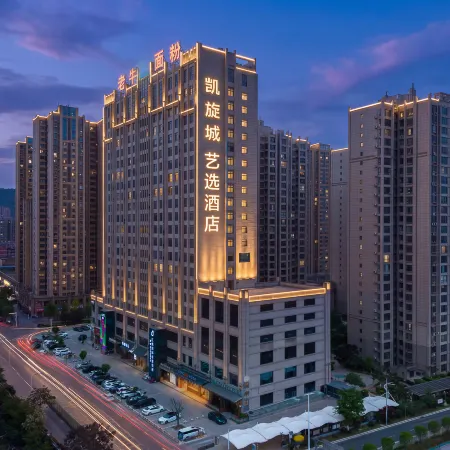 RongHua Hotel (Baoji Kaixuan City)