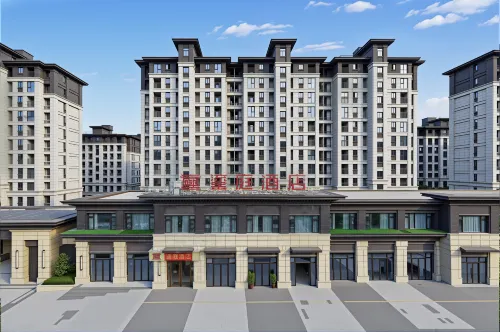 鎏庭酒店（建陽區政務服務中心武夷新區綜合醫院店） - เปิดใหม่