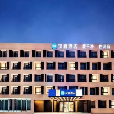 HanTing Hotel (Tianjin Huayuan) Hotels near جامعة تيانجين