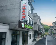 Yizhang Chunyiju Homestay (Mangshan Grand Canyon Rafting) - Inns