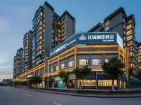 江城禦景酒店 فنادق في كايجيانغ