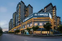 江城禦景酒店