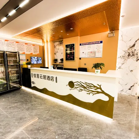 Hotan Yueke Yunju Hotel