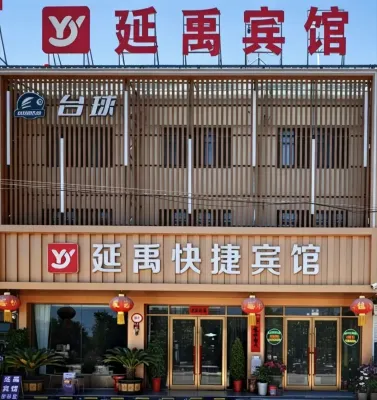 Yanyu Express Hotel - 2-Star