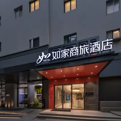 Home Inn Business Hotel (Nanchang Tengwang Pavilion Wanshougong Metro Station) Hotels near Nanchang August 1 Uprising Memorial Hall