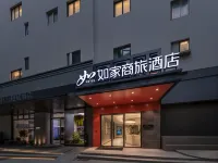 Home Inn Business Hotel (Nanchang Tengwang Pavilion Wanshougong Metro Station)