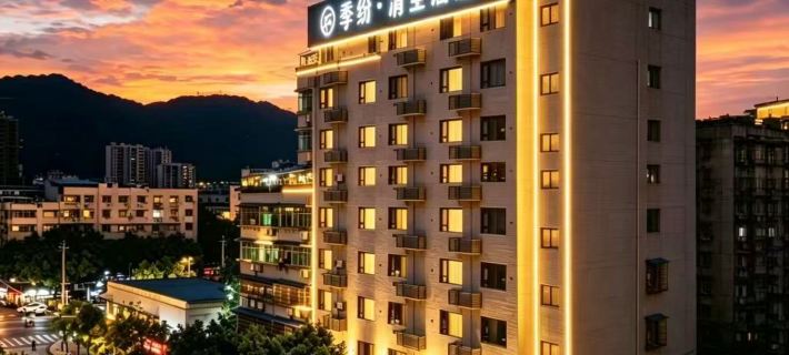 Jifen Qingchen Hotel (Lishui Wandi Plaza) Hotels in Lishui