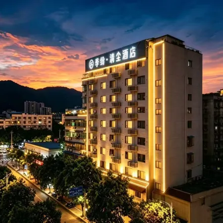 Jifen Qingchen Hotel (Lishui Wandi Plaza People's Hospital)
