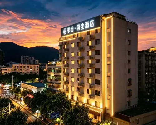 Jifen Qingchen Hotel (Lishui Wandi Plaza People's Hospital) Hotels in Lishui