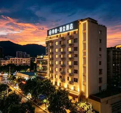Jifen Qingchen Hotel (Lishui Wandi Plaza People's Hospital) Hotels in 