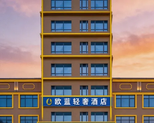 Oulan Light Luxury Hotel โรงแรมในฉางซาเซียน