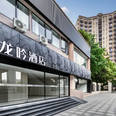 龍吟飯店（杭州四季青觀音塘地鐵站店） 新业路附近的飯店
