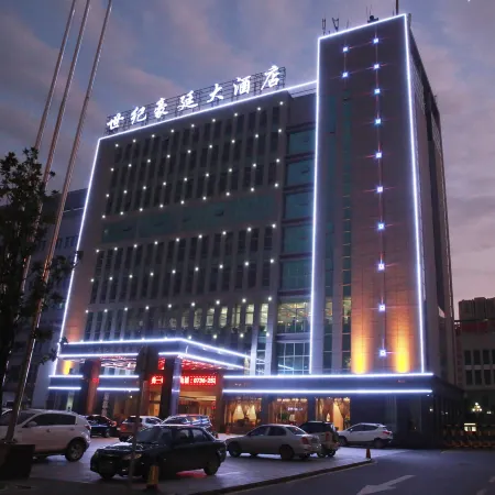 Shiji Haoting Hotel