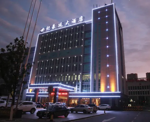 Shiji Haoting Hotel